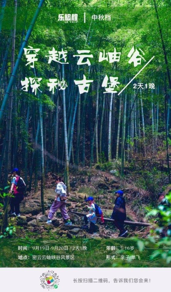 轩辕剑3外传天之痕