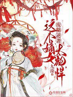 混乱特工